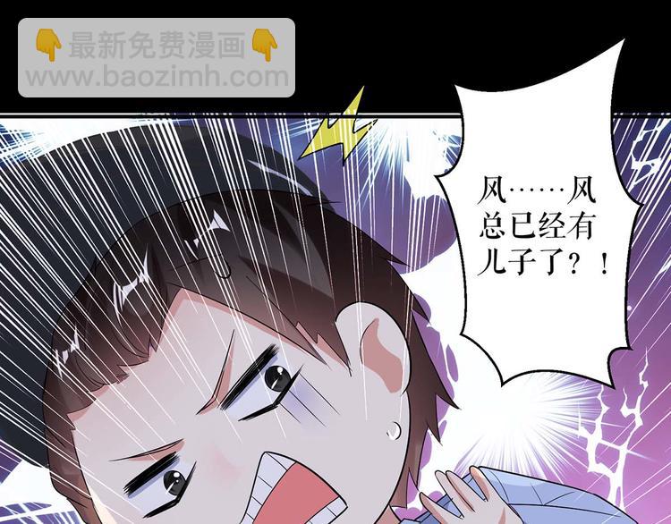 第44话 找爹地(1/2)-第44话