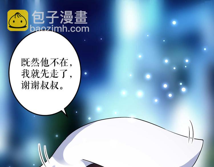 第44话 找爹地(1/2)-第44话