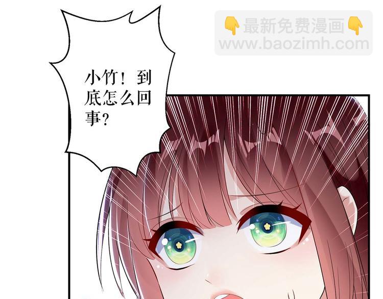 第44话 找爹地(1/2)-第44话