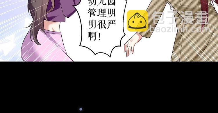 第44话 找爹地(1/2)-第44话