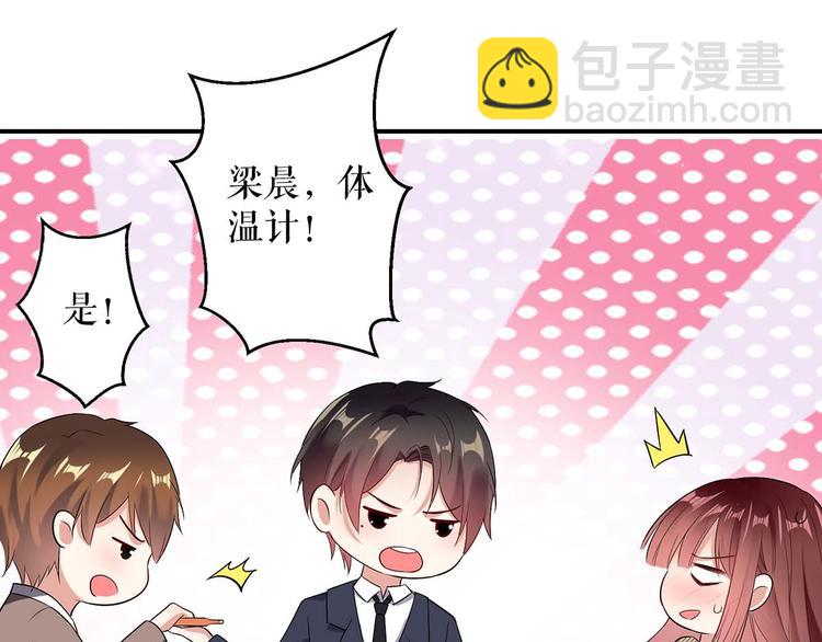 第46话 挑拔(1/2)-第46话