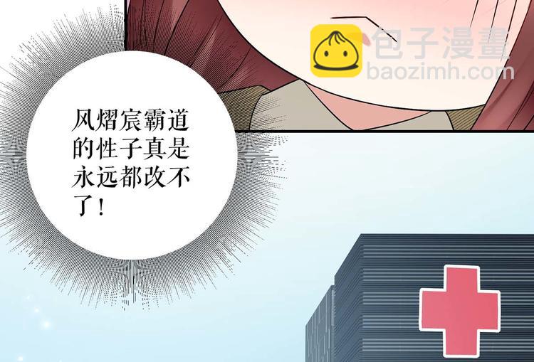 第46话 挑拔(1/2)-第46话