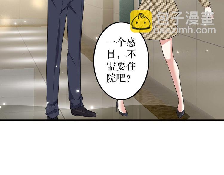 第46话 挑拔(1/2)-第46话