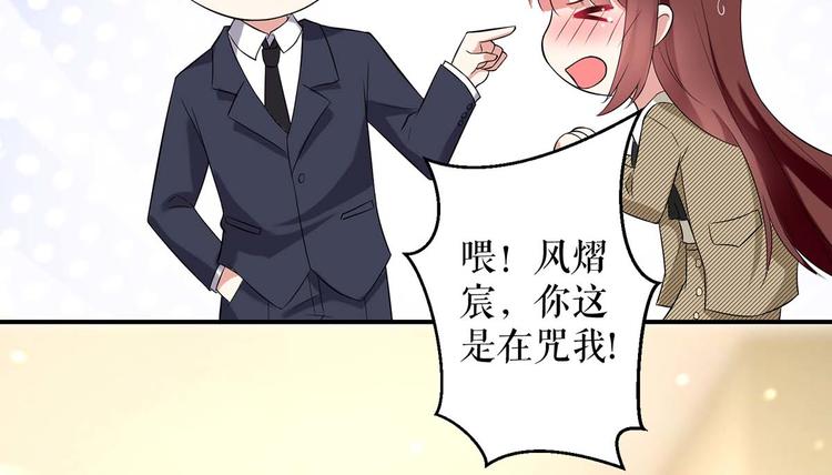 第46话 挑拔(1/2)-第46话