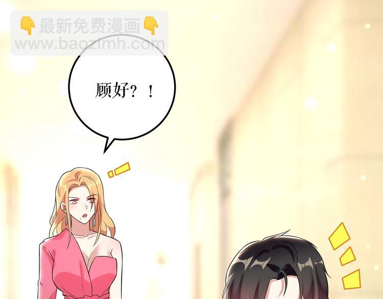 第46话 挑拔(1/2)-第46话