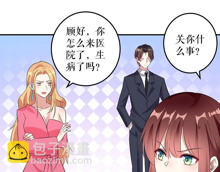 第46话 挑拔(1/2)-第46话