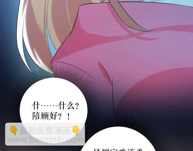 第46话 挑拔(1/2)-第46话