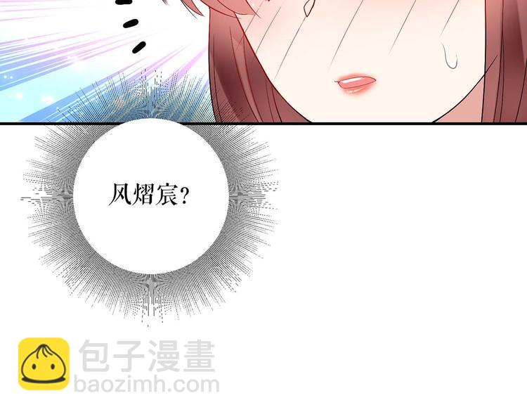 第46话 挑拔(1/2)-第46话