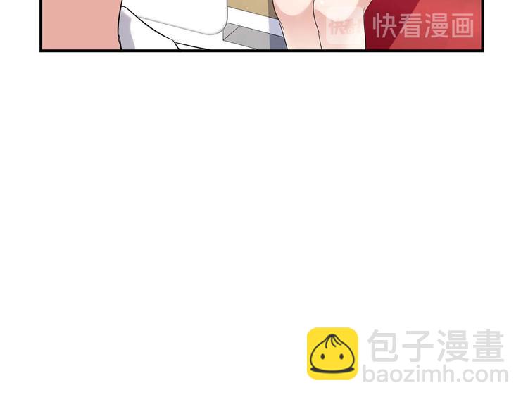 第48话 蓝颜祸水(1/2)-第48话