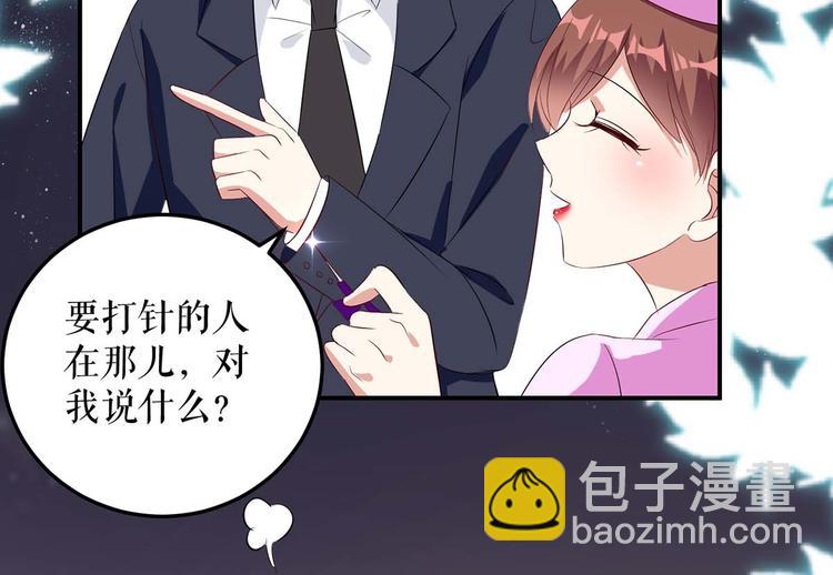 第48话 蓝颜祸水(1/2)-第48话