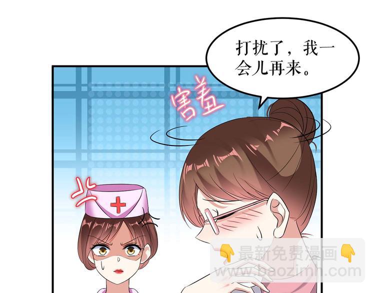 第48话 蓝颜祸水(1/2)-第48话
