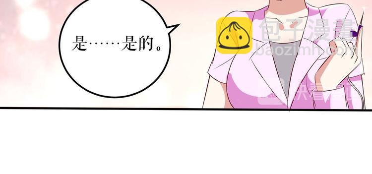 第48话 蓝颜祸水(1/2)-第48话