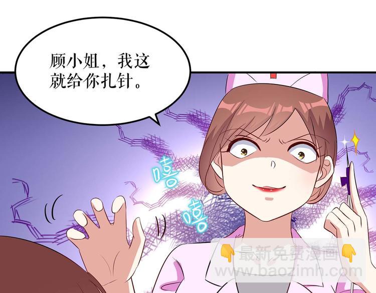 第48话 蓝颜祸水(1/2)-第48话