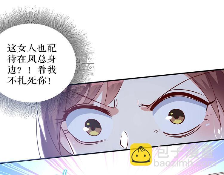 第48话 蓝颜祸水(1/2)-第48话
