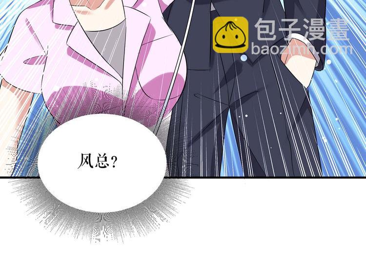第48话 蓝颜祸水(1/2)-第48话