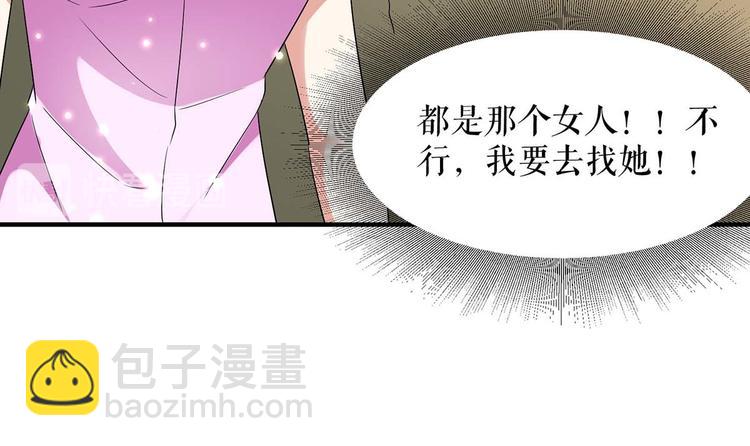 第50话 换人(1/2)-第50话