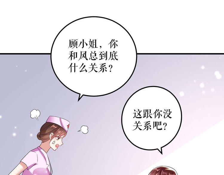 第50话 换人(1/2)-第50话