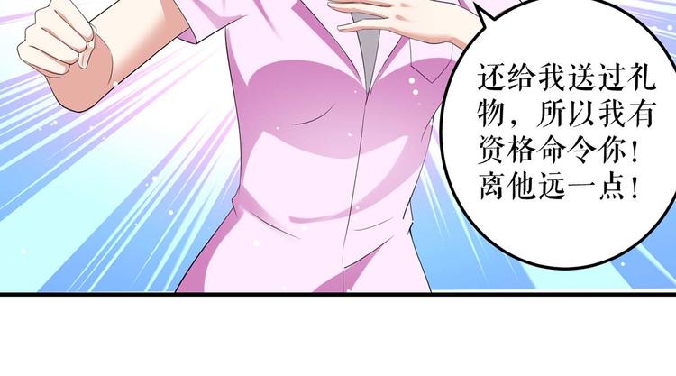 第50话 换人(1/2)-第50话