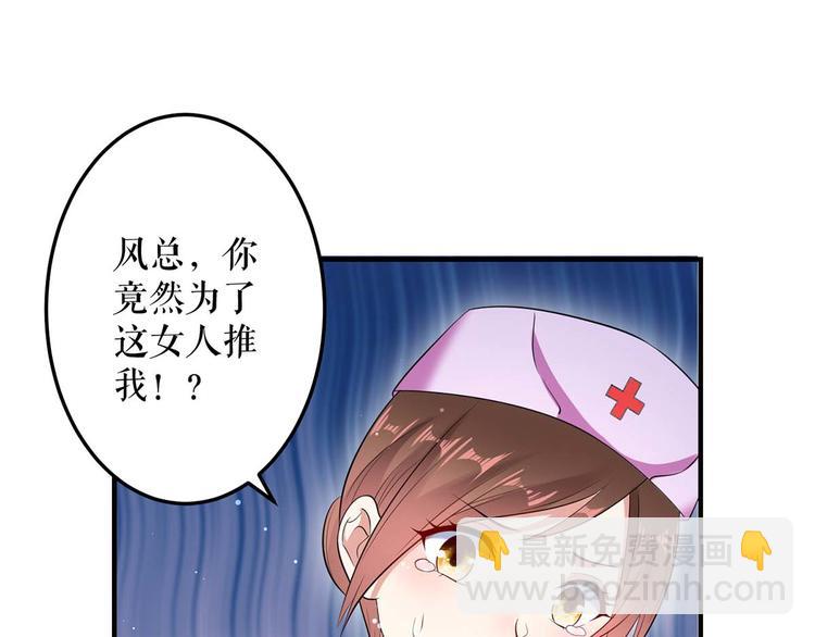 第50话 换人(1/2)-第50话