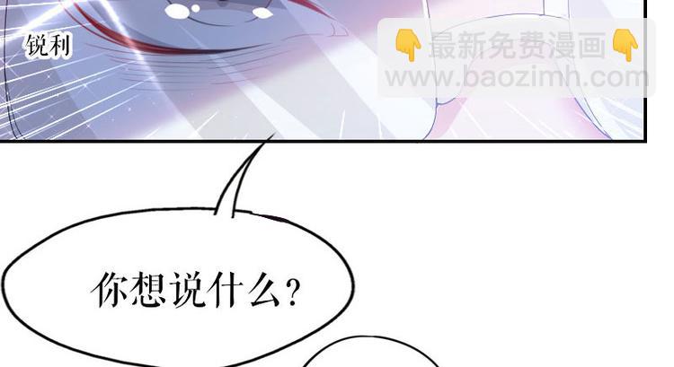 第6话 职场潜规则(1/2)-第6话