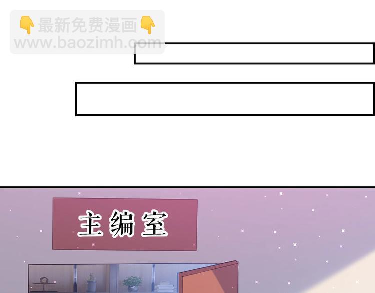 第6话 职场潜规则(1/2)-第6话