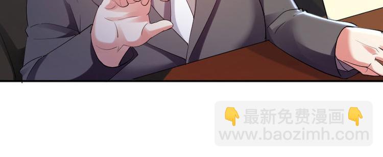 第6话 职场潜规则(1/2)-第6话