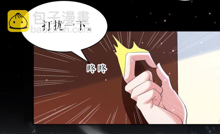 第6话 职场潜规则(1/2)-第6话