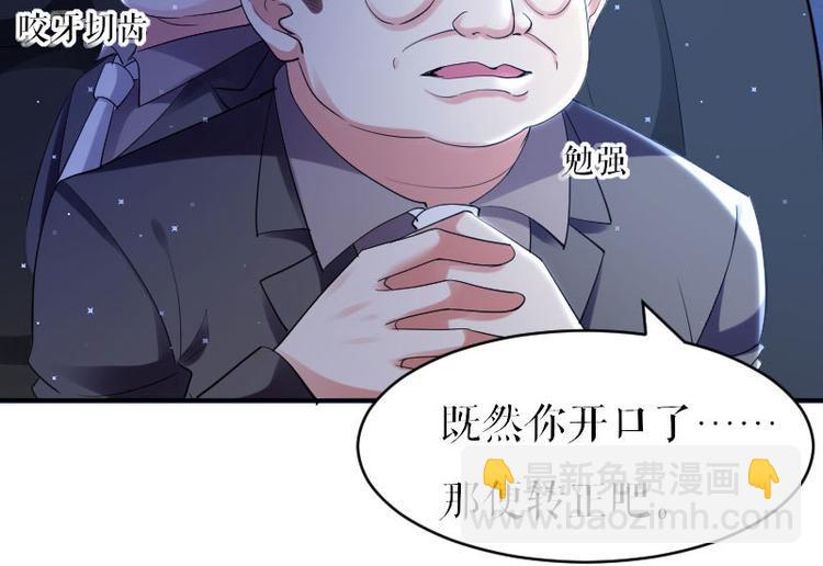 第6话 职场潜规则(1/2)-第6话