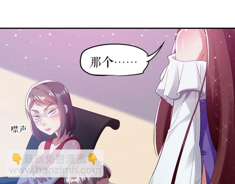 第6话 职场潜规则(1/2)-第6话