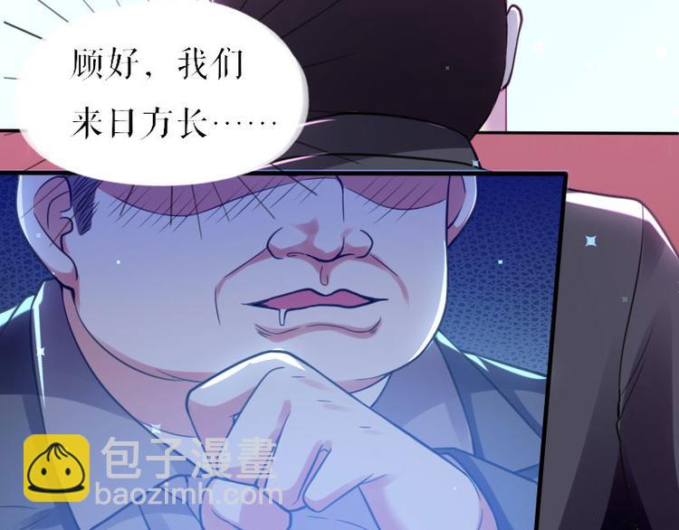 第6话 职场潜规则(1/2)-第6话