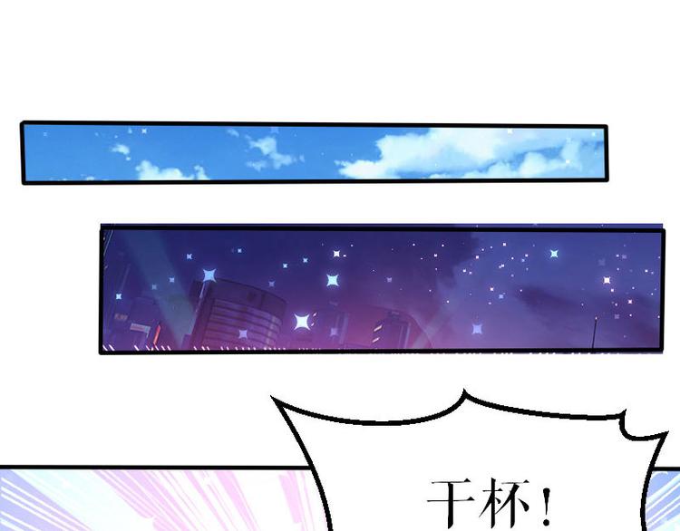 第6话 职场潜规则(1/2)-第6话