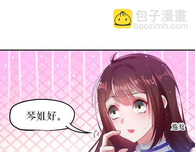 第6话 职场潜规则(1/2)-第6话