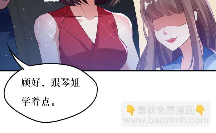 第6话 职场潜规则(1/2)-第6话