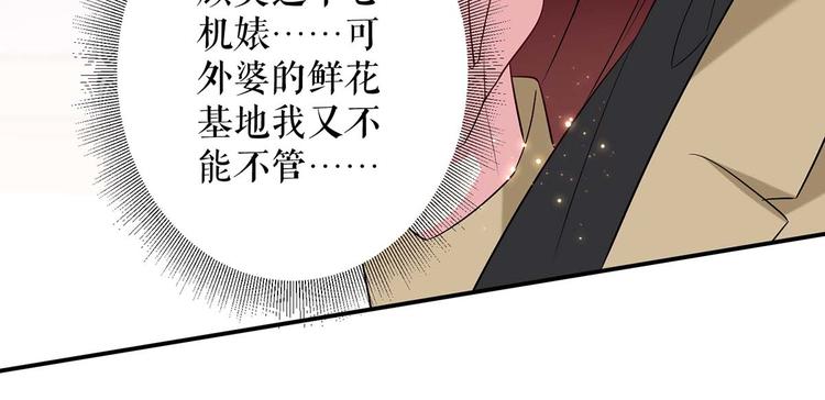 第52话 看你表现吧(1/2)-第52话