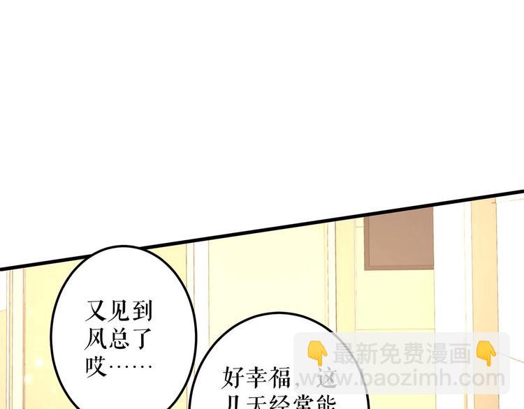 第52话 看你表现吧(1/2)-第52话