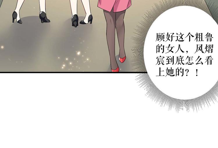 第52话 看你表现吧(1/2)-第52话