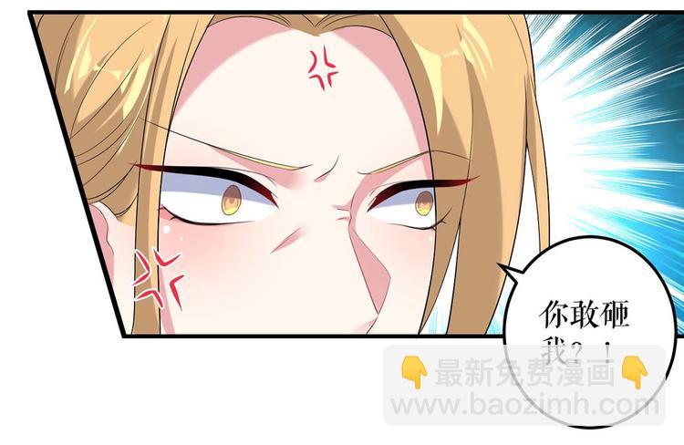 第52话 看你表现吧(1/2)-第52话