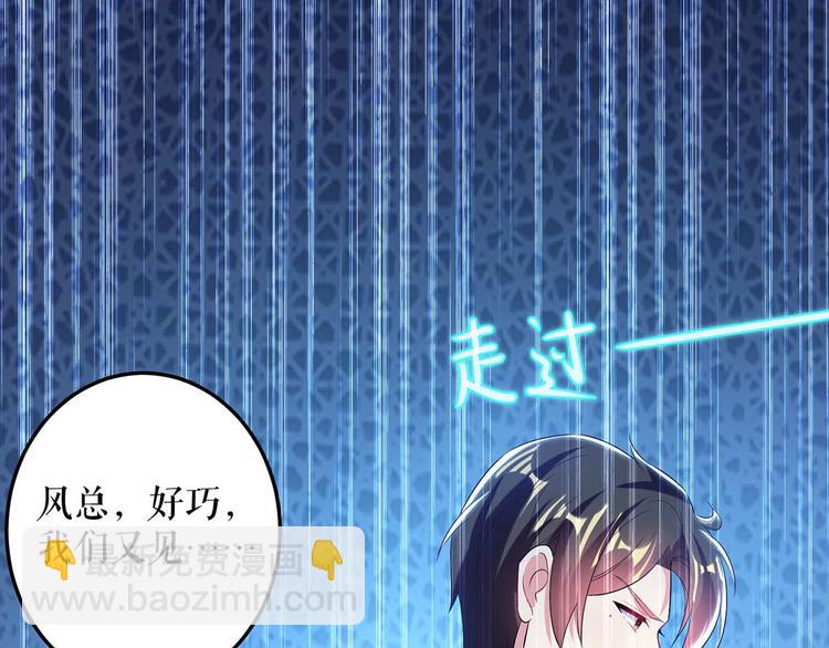 第52话 看你表现吧(1/2)-第52话