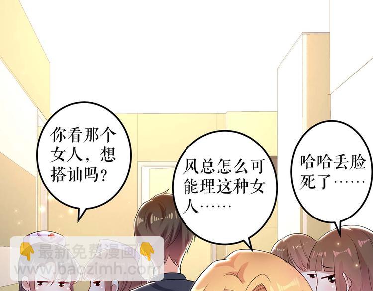 第52话 看你表现吧(1/2)-第52话
