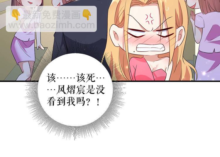 第52话 看你表现吧(1/2)-第52话