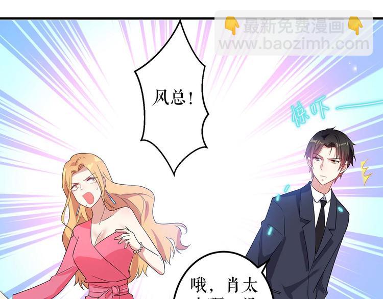 第52话 看你表现吧(1/2)-第52话