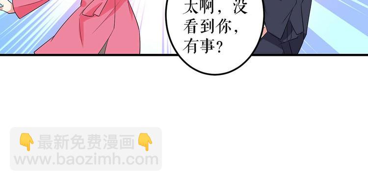 第52话 看你表现吧(1/2)-第52话