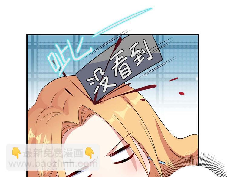 第52话 看你表现吧(1/2)-第52话
