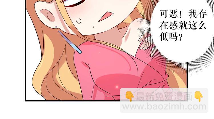 第52话 看你表现吧(1/2)-第52话