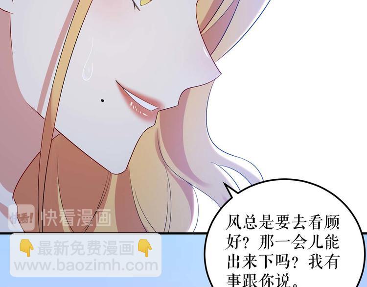 第52话 看你表现吧(1/2)-第52话