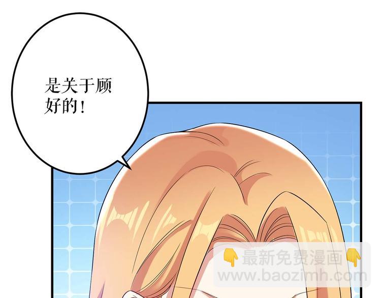 第52话 看你表现吧(1/2)-第52话