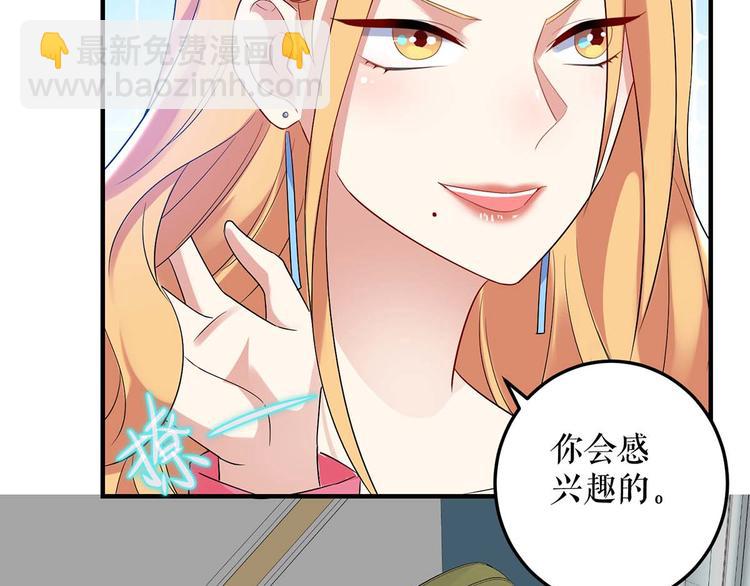 第52话 看你表现吧(1/2)-第52话