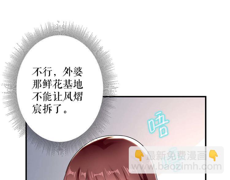 第52话 看你表现吧(1/2)-第52话