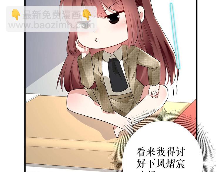 第52话 看你表现吧(1/2)-第52话