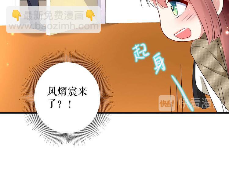 第52话 看你表现吧(1/2)-第52话